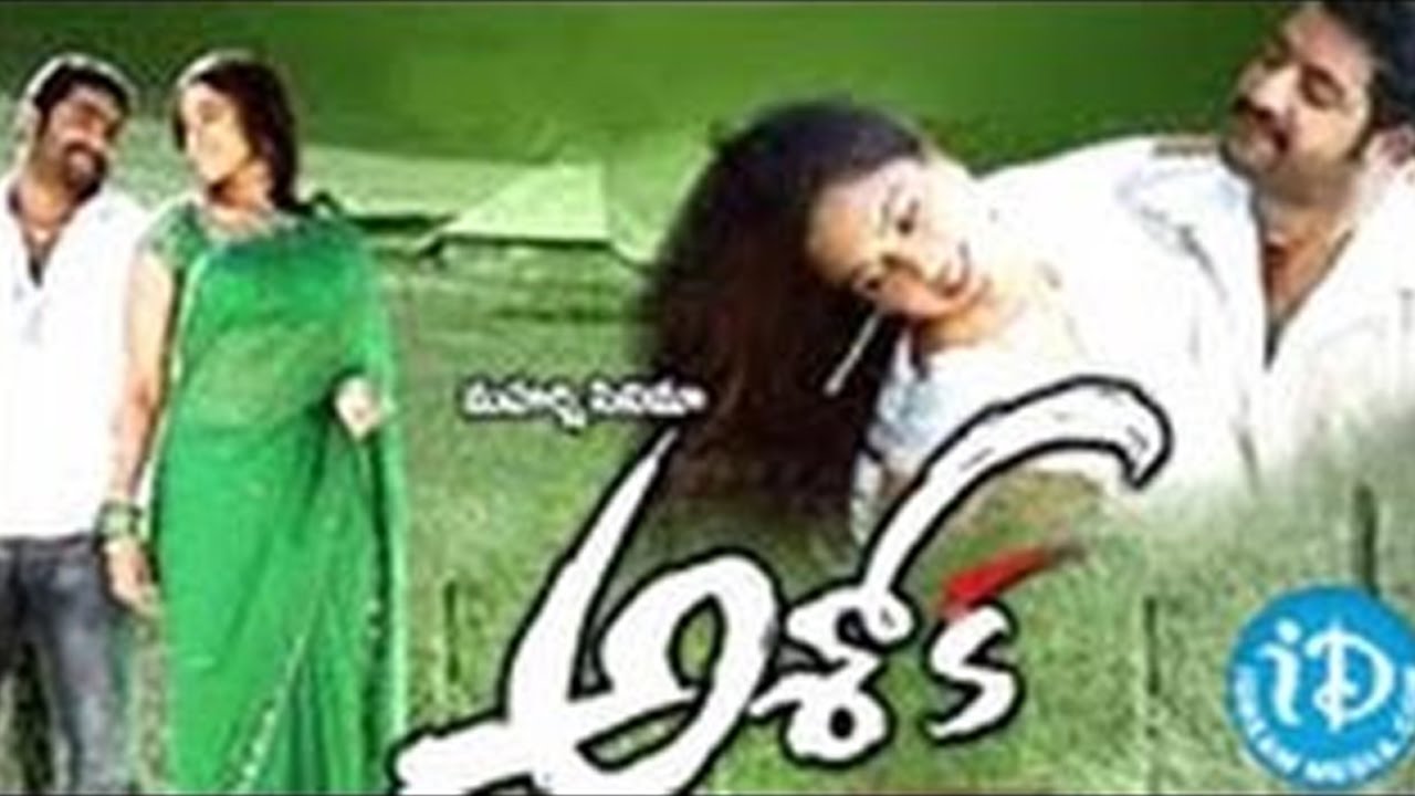 Ashok Movie watch online