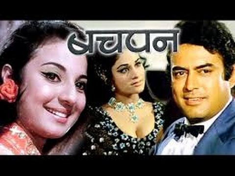 Bachpan Movie watch online