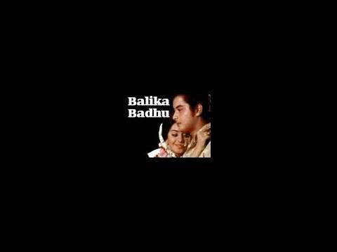 Balika Badhu Movie watch online