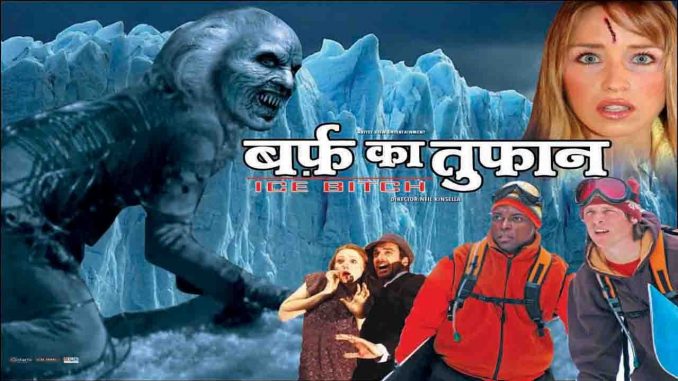Barf Ka Toofan Movie watch online