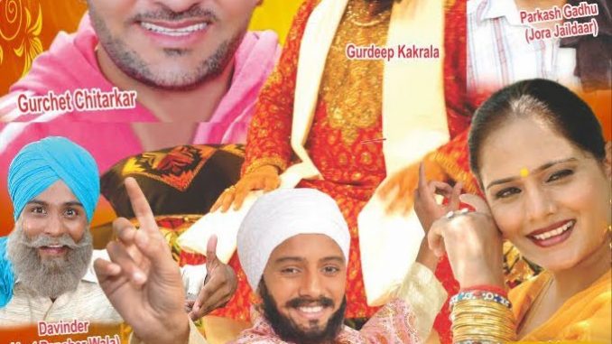 Bebe Ji Main Sant Ban Gaya Movie watch online