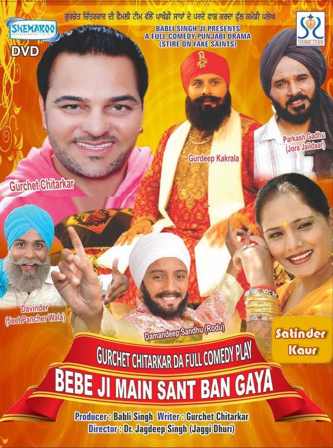 Bebe Ji Main Sant Ban Gaya Movie watch online