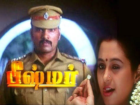 Beeshmar Movie watch online