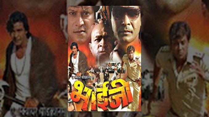 Bhai Ji Movie watch online