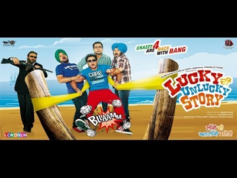 Bhaji in Problem Movie watch online
