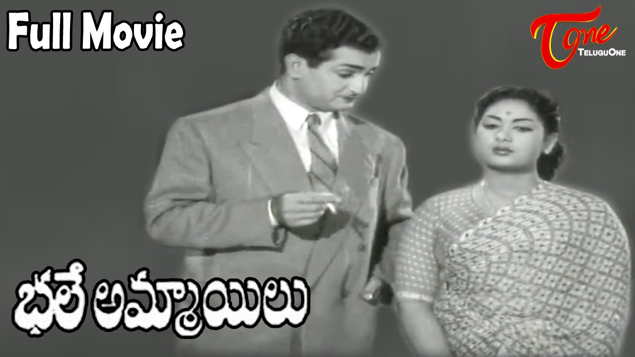 Bhale Ammayilu Movie watch online