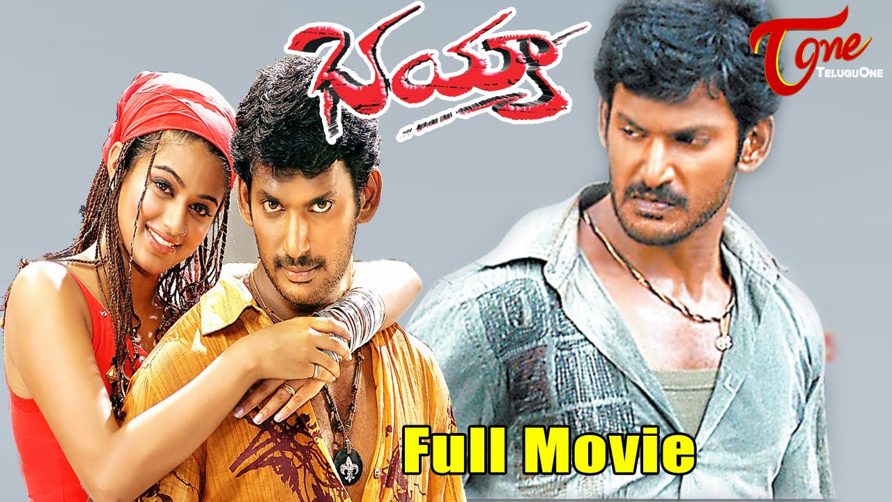 Bhayya Movie Watch Online