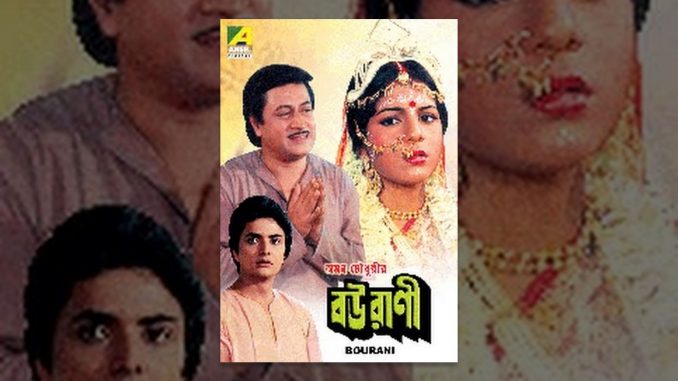 Bourani Movie watch online