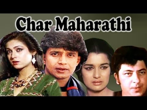 Chaar Maharathi Movie watch online