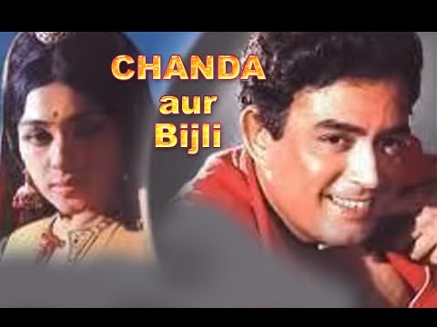 Chanda Aur Bijli Movie Watch Online
