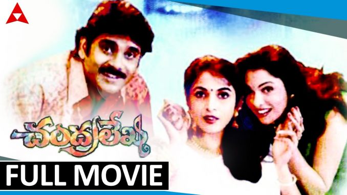 Chandralekha Movie watch online