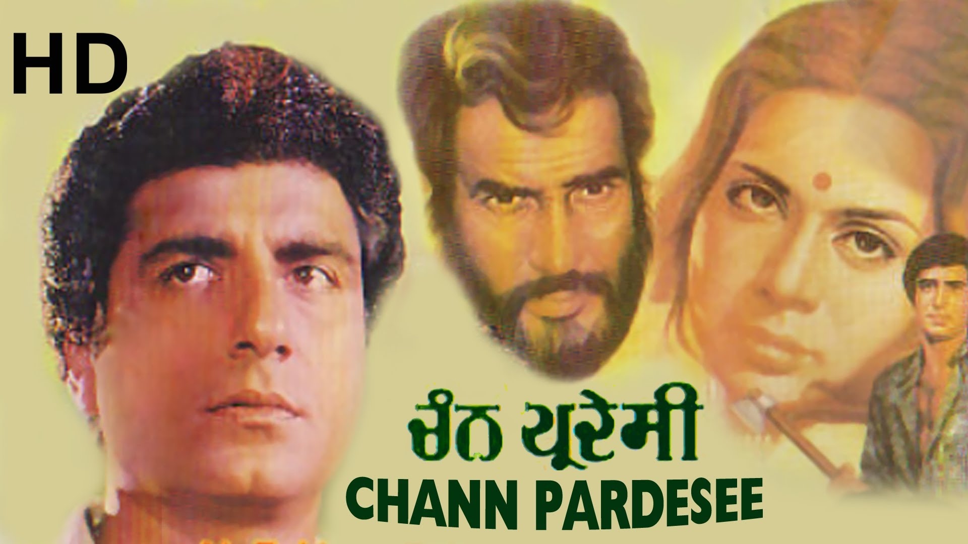 Chann Pardesee Movie watch online