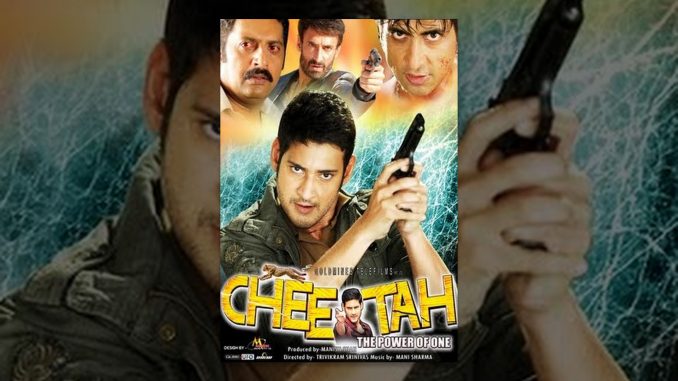 Cheetah The Power Of One Movie Watch Online