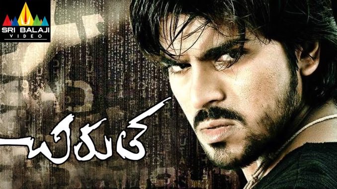 Chirutha Movie watch online
