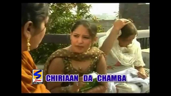 Chiryan da chamba Movie watch online