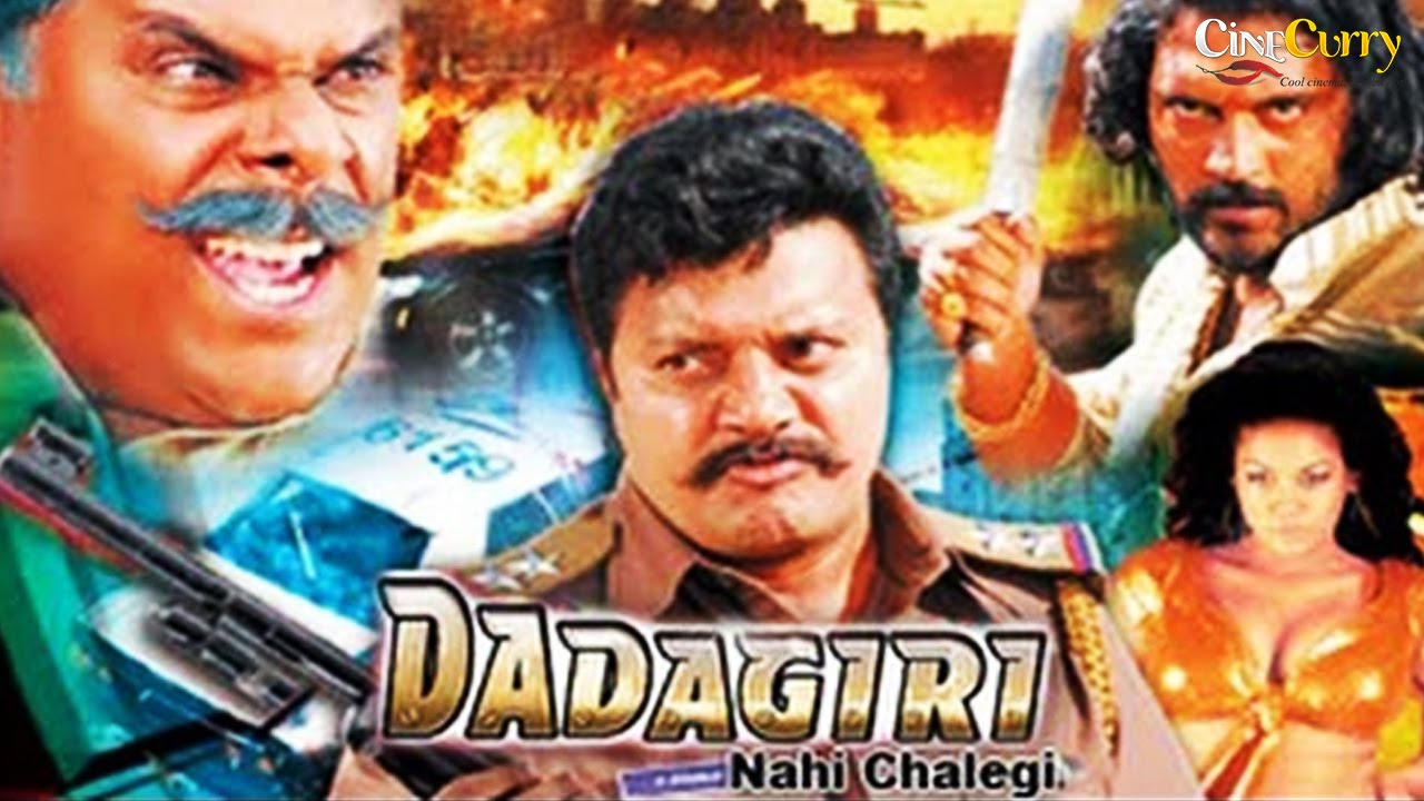 Dadagiri Nahi Chalegi Movie Watch Online