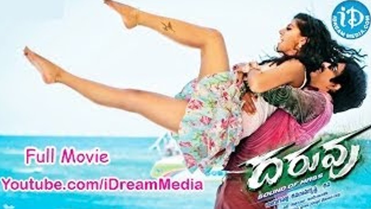Daruvu Movie watch online