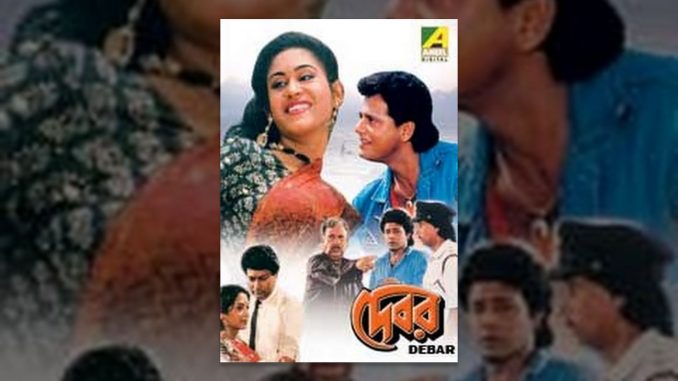 Debar Movie watch online