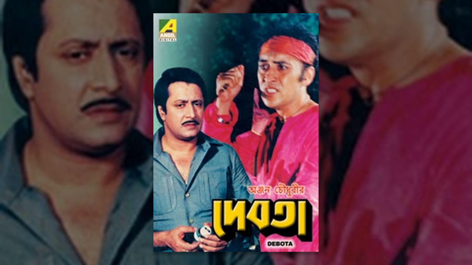 Debota Movie watch online