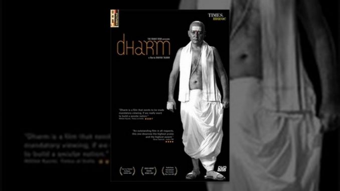 Dharm Movie watch online
