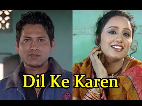 Dil Ke Karen Movie Watch Online
