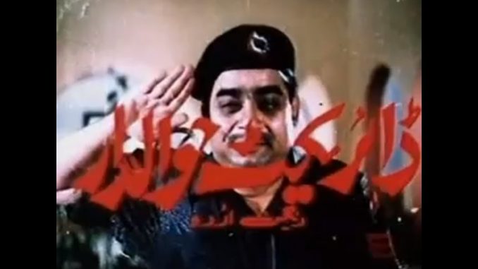 Direct Hawaldar Movie Watch Online