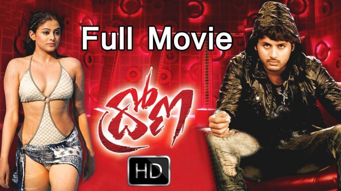 Drona Movie watch online