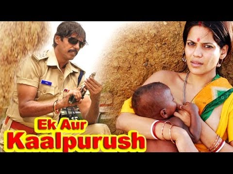 Ek Aur Kaalpurush Movie watch online