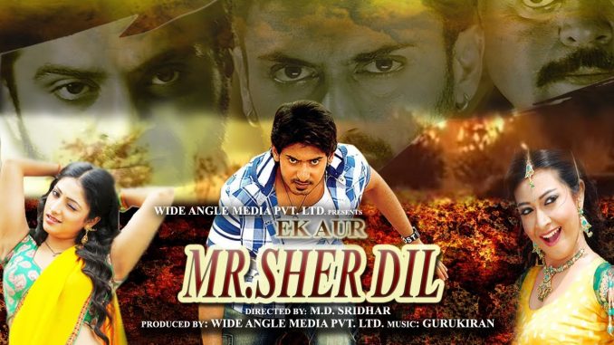 Ek Aur Mr. Sherdil Movie watch online
