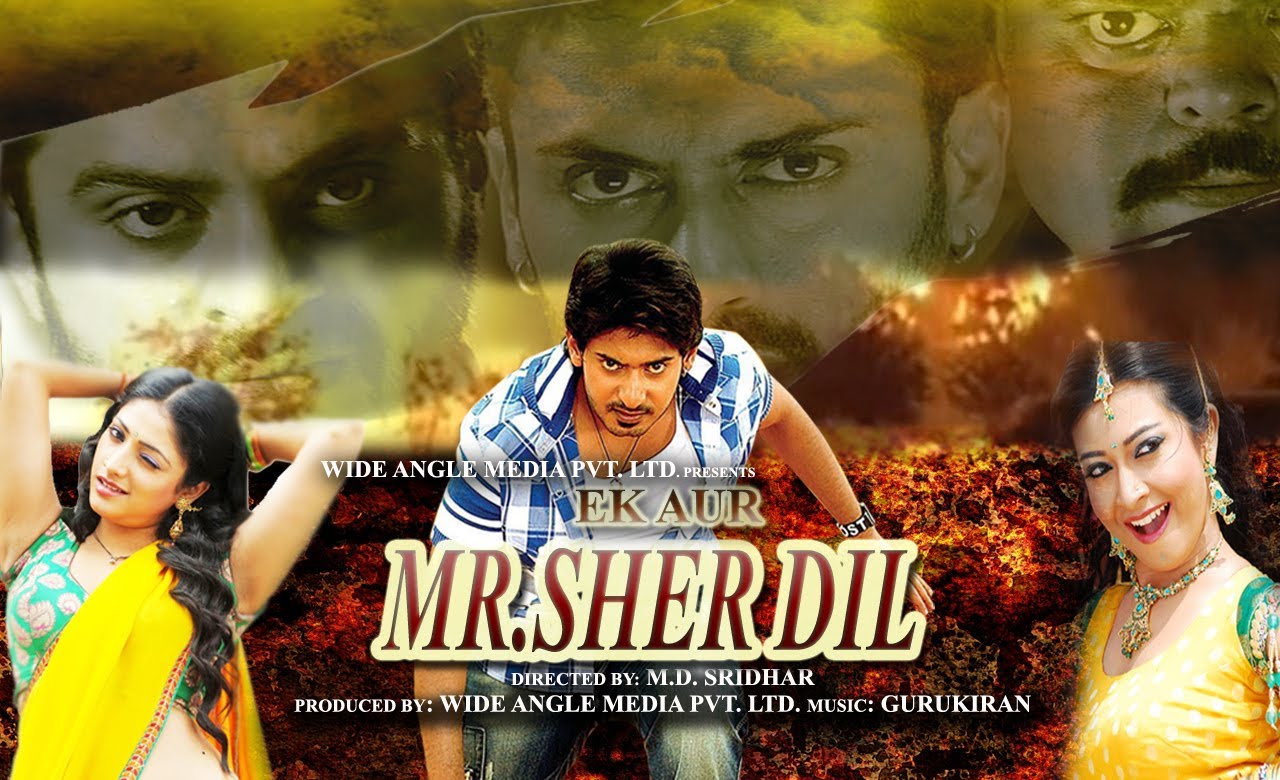 Ek Aur Mr. Sherdil Movie watch online