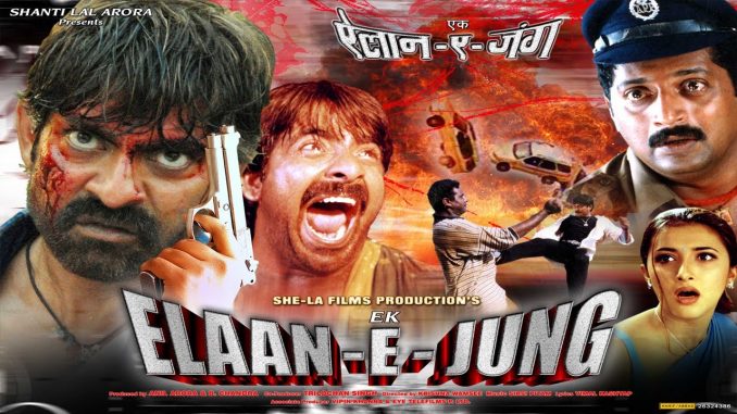 Ek Elaan E Jung Movie Watch Online