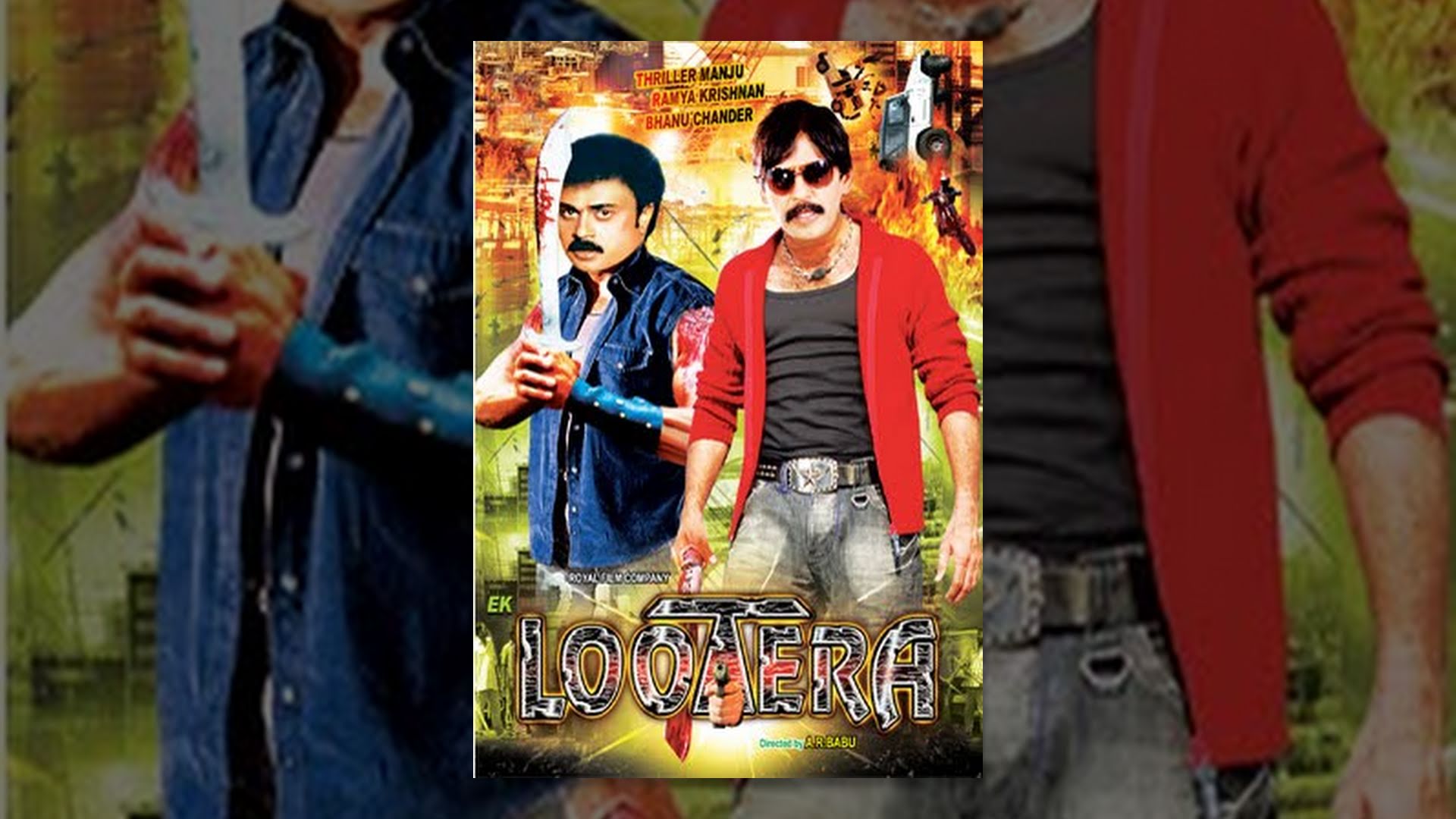Ek Lootera Movie watch online