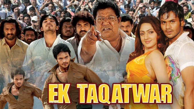 Ek Taqatwar Movie watch online