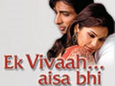 Ek Vivaah Aisa Bhi Movie Watch Online