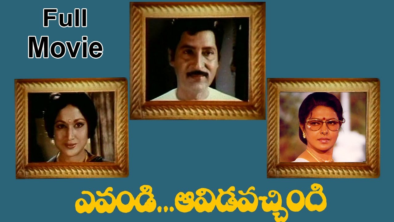 Evandi Aavida Vachindi Movie watch online
