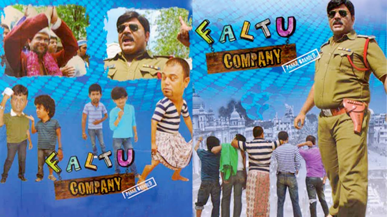 Faltu Company Movie watch online
