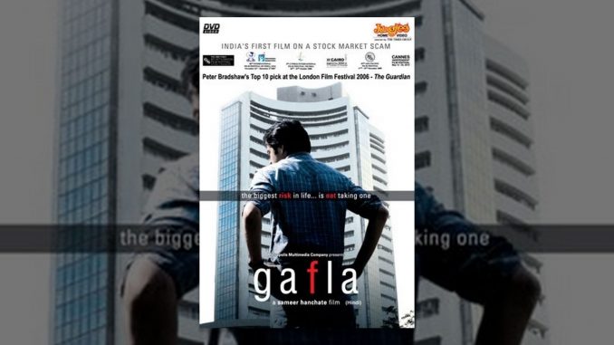 Gafla Movie watch online