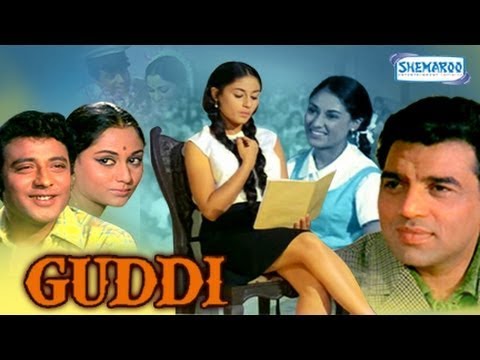 Guddi Movie Watch Online