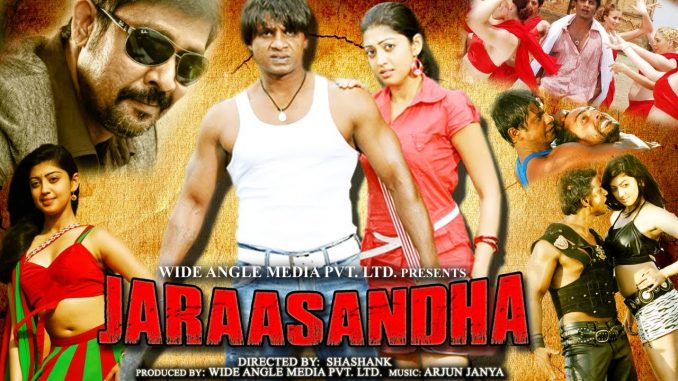 Jaraasandha Movie watch online