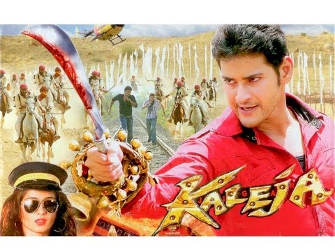Jigar Kaleja Movie Watch Online