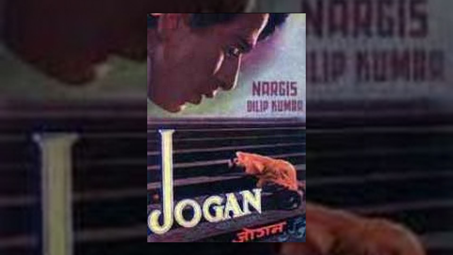 Jogan Movie watch online