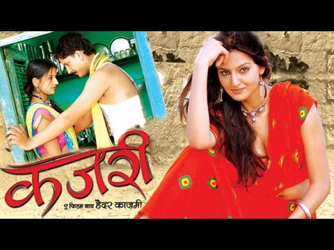 “Kajri Movie watch online