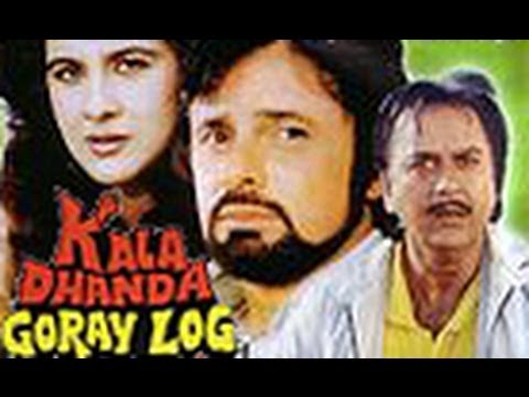 Kala Dhanda Goray Log Movie Watch Online