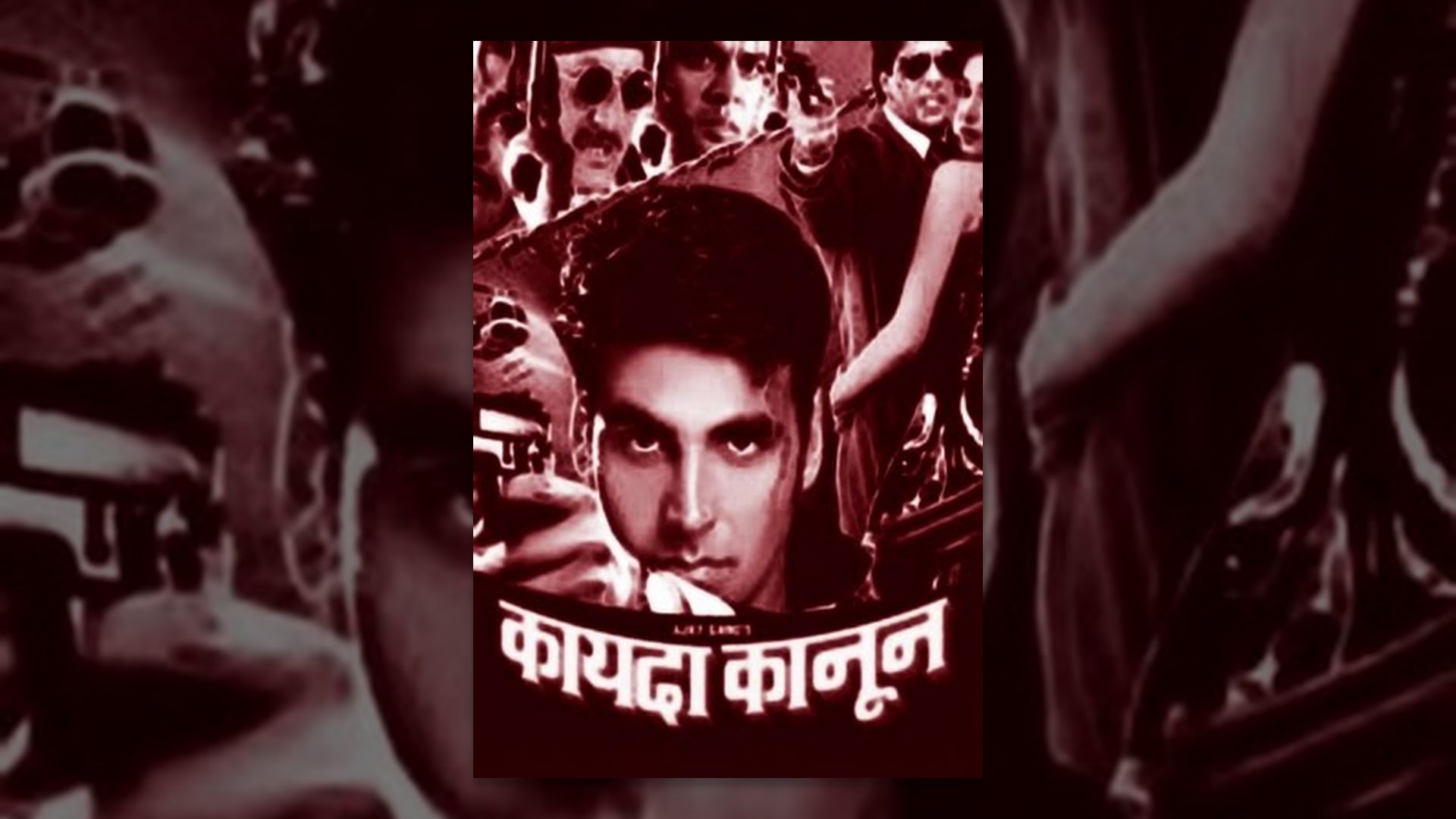 Kayda Kanoon Movie watch online