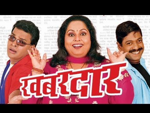 Khabardar Movie watch online
