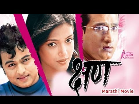 Kshan Movie watch online