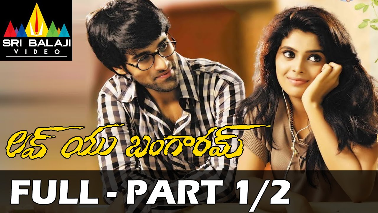 Love You Bangaram Movie watch online