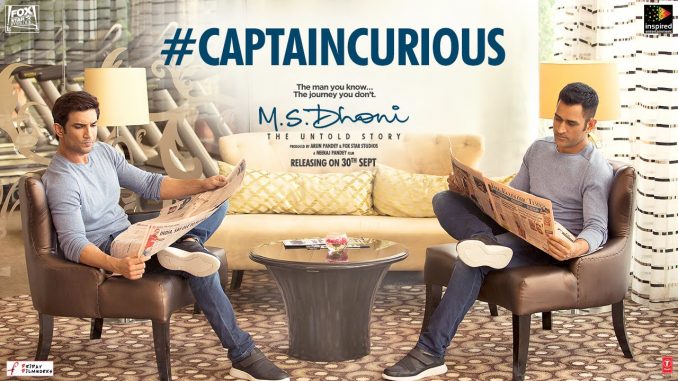 M.S Dhoni turns ‘Captain Curious’ from ‘Captain Cool’ in this video!