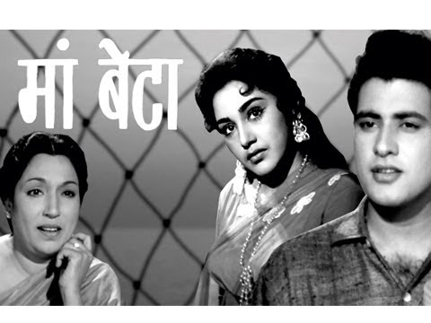 Maa Beta Movie Watch Online