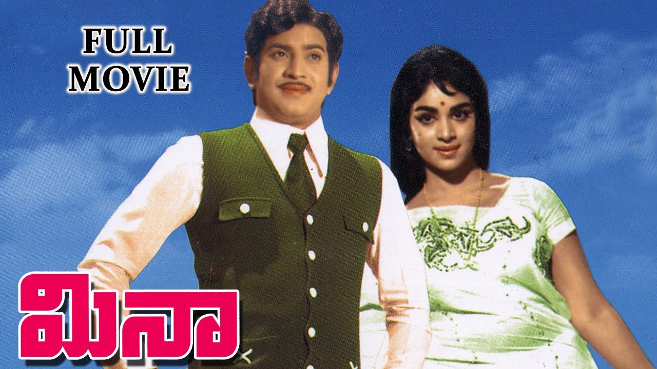 Meena Movie watch online